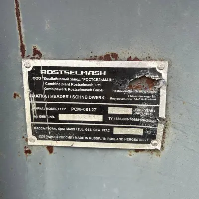 Зерноуборочный комбайн Вектор РСМ-101 1658УА18, 2008 г.в.