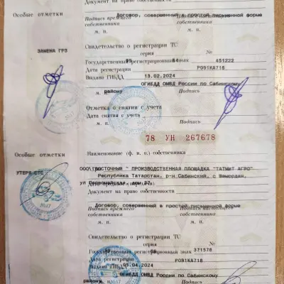 Автомобиль TOYOTA LAND CRUISER 200 г/н Р091КА716, 2010 г.в.