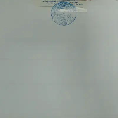 ТЗ Выполнение работ по проведению технического обследования системы теплоснабжения.