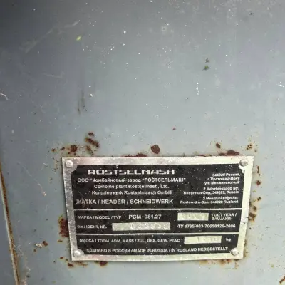 Зерноуборочный комбайн РСМ-101 «Вектор» г/н 18УХ5806, 2008 г.в.