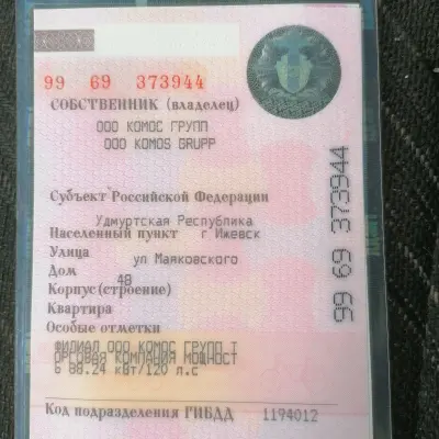 Газель - грузовой рефрижератор 28314 00000010 г/н В439ВУ18, 2013 г.в.