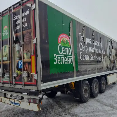 Прицеп рефрижератор KRONE SD г/н АН470618, 2015 г.в.