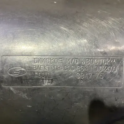 Центробежные пищевые насосы Г2-ОПБ