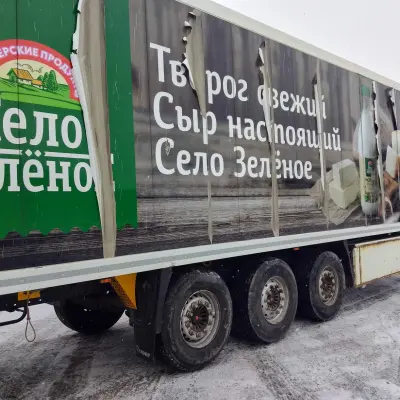 Прицеп рефрижератор KRONE SD г/н АН470618, 2015 г.в.