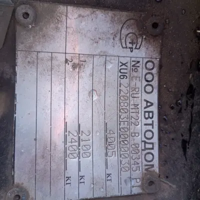 Автобус ПЕЖО BOXER  2208-0000010-03 г/н В462СР 18, 2014 г.в.