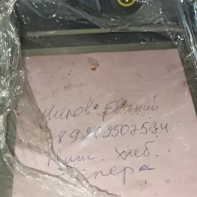 Этикетировщик Espera ES7000 + Принтер для этикеток Espera ESD 104, 2010 г.в.