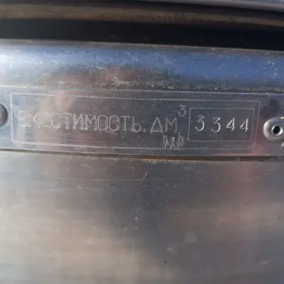 Прицеп-цистерна САВ 83432 г/н  АМ6069/18 10 м3, 2018 г.в.