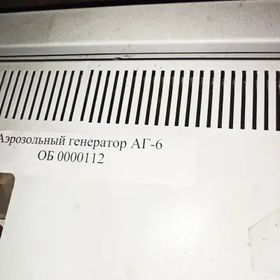 Сушильные шкафы ШС-80-01