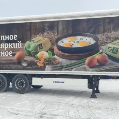 Прицеп рефрижератор KRONE SD г/н АК194818, 2012 г.в.