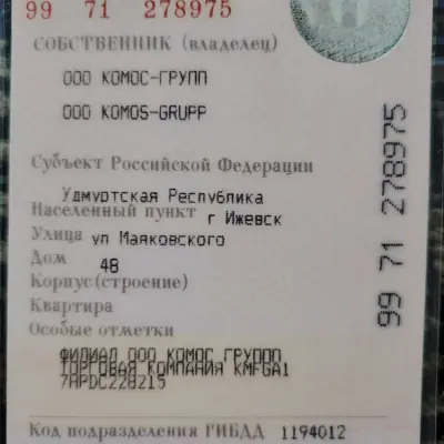 Грузовой рефрижератор, марка Hyundai HD 78, г/н Е647НС/18, 2013 г.в.