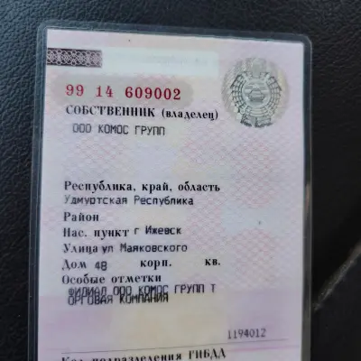 Грузовой рефрижератор HYUNDAI  HD65NO г/н О387НО18, 2011 г.в.
