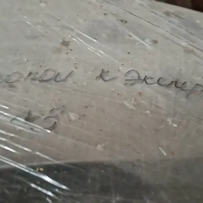 Этикетировщик Espera ES7000 + Принтер для этикеток Espera ESD 104, 2010 г.в.