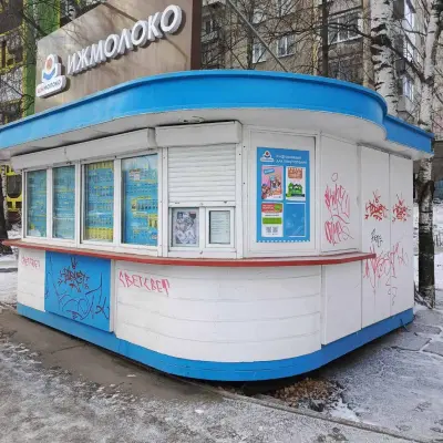 Киоск металлический «ИЖМОЛОКО» г. Ижевск ул. Молодежная 40