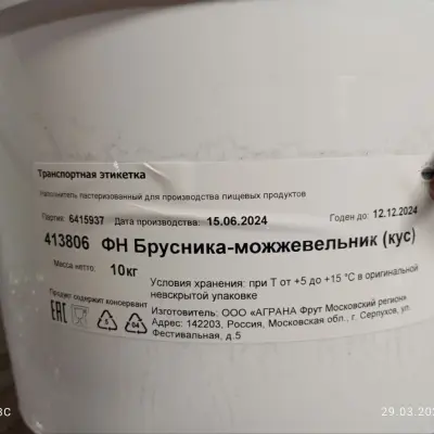 Фруктовый наполнитель (с истекшим/истекающим сроком годности)