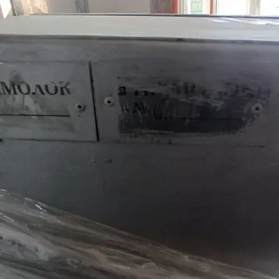 Стиральная машина Вязьма ВО-20П22241, 2014г.в.