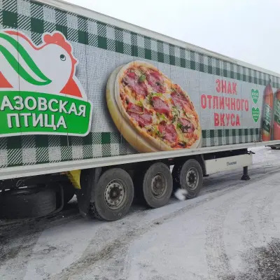 Прицеп рефрижератор KRONE SD г/н АК723318, 2014 г.в.