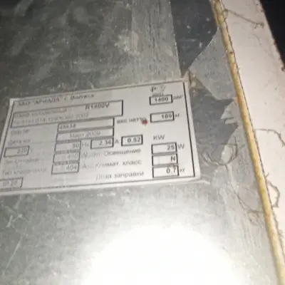 ШКАФ ХОЛОДИЛЬНЫЙ R1400V