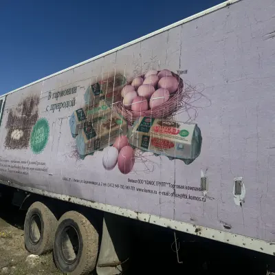 Грузовой автомобиль рефрижератор  4753CA  HYUNDAI (HD-250)  г/н У232УН/18, 2007 г.в.