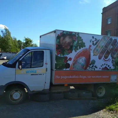 Газель 232534 Фургон-автолавка г/н  Х068СА18, 2010 г.в.