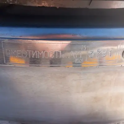 Прицеп-цистерна САВ  83432, г/н АМ8487/18, 2018 г.в.  11м3