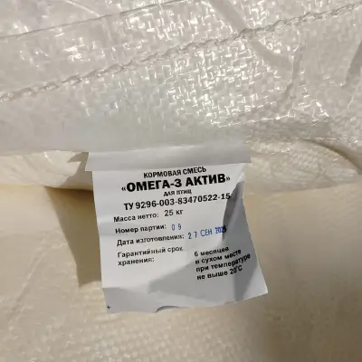 Отходы полипропилена: биг-бэги и мешки б/у (УР, с. Вараксино)