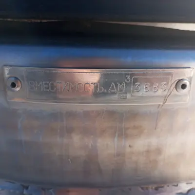 Прицеп-цистерна САВ  83432, г/н АМ8487/18, 2018 г.в.  11м3