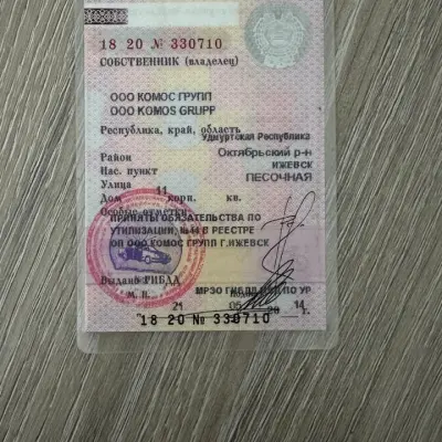HYUNDAI SOLARIS г/н В215ВР18, 2013 г.в.