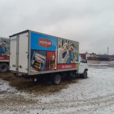 Автомобиль специализированный модель 232534, г/н К011ТУ/159, 2009 г.в.