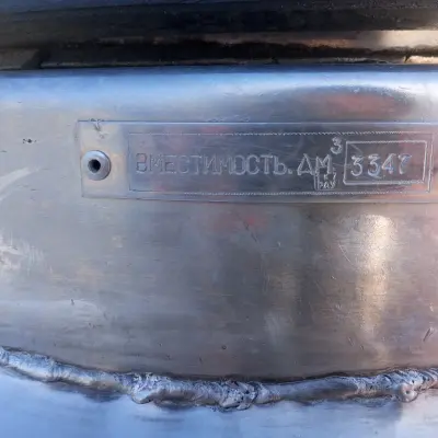 Прицеп-цистерна САВ 83432 г/н  АМ3457/18, 2017 г.в., 10 м3