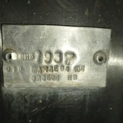 Волчок LASKA W 130,  2004 г.в.