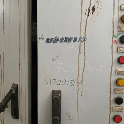 Сушилка А-1-ОРЧ, 1984 г.в.