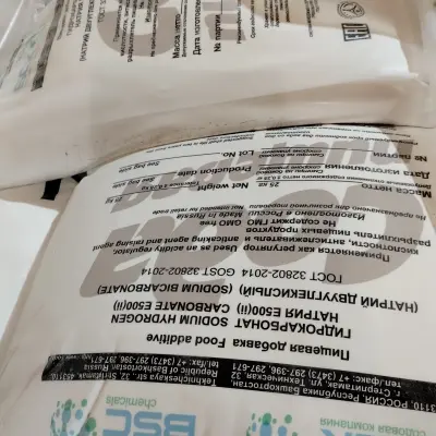 Отходы полипропилена: биг-бэги и мешки б/у (УР, с. Вараксино)