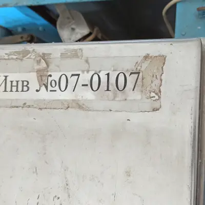 Автомат розлива М6-ОР3 №2 Инв.№07-0107