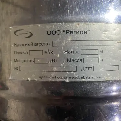 Центробежные пищевые насосы Г2-ОПБ