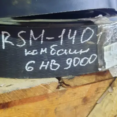 Новые запасные части на кормоуборочный комбайн РСМ 1401