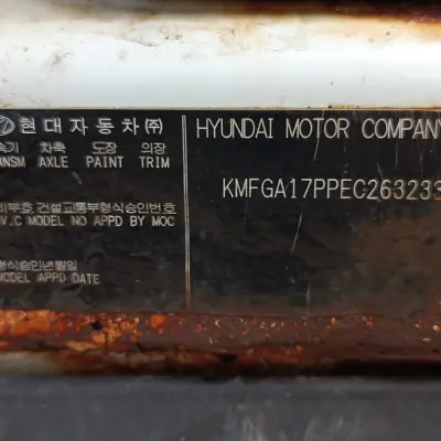 Фургон рефрижератор HYUNDAI 199211 г/н Е348ОР18,  2014 г.в.