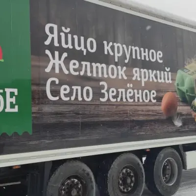 Прицеп рефрижератор KRONE SD г/н АК194818, 2012 г.в.