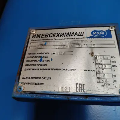 Оборудование (компрессоры, ресиверы, насосы, испарители и т.д.)