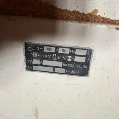 Деревообрабатывающий станок - Комбинированный д/о станок Д-300/К/