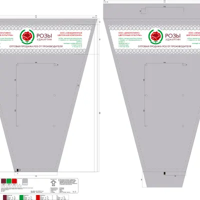 Упаковка роз