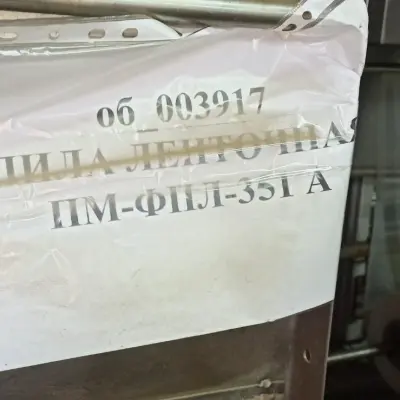 Пила ленточная ПЛ-ФПЛ-351А