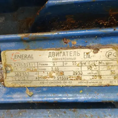 Оборудование (компрессоры, ресиверы, насосы, испарители и т.д.)