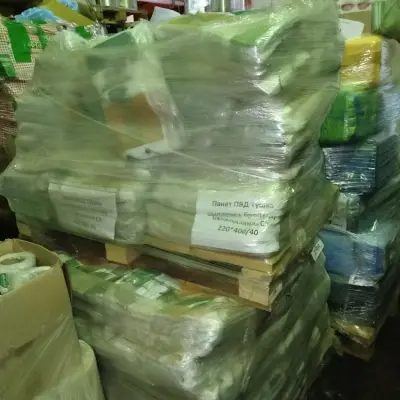 Лом пластиковый (плёнка ПВХ/ПЭ, пакет вакуумный, пакет дойпак, пакет ПВД, плёнка под запекание OSF. лоток под запайку и др. ) г. Глазов