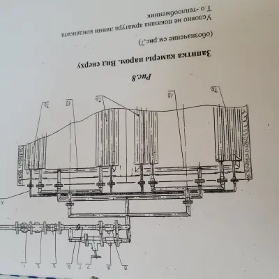 УНИВЕРСАЛЬНЫЕ ТЕРМОКАМЕРЫ Ducotechnik Ltd., 2002 г.в.