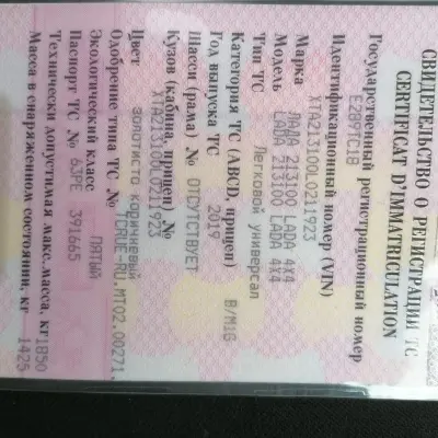 ВАЗ (LADA) 2131 (4x4) Urban 1.7 г/н Е284ТС/18, 2019 г.в.