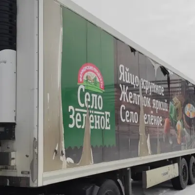 Прицеп рефрижератор KRONE SD г/н АК193518, 2012 г.в.