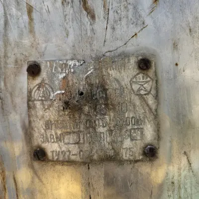 Емкости, резервуары (4 шт.) г. Казань