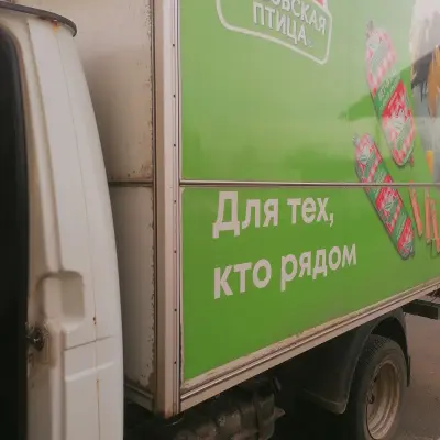 Автомобиль Газель 3009А1 г/н С513ВР18, 2013 г.в.