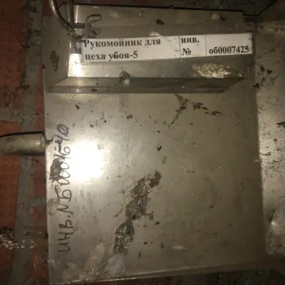 Комплектующие части для линии убоя свиней фирмы ЕМФ, 2006 г.в.