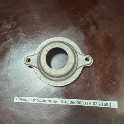 Запасные части на зерноуборочные комбайны ДОН 680 и КСК-100